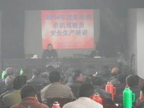 農機安全知識及操作規(guī)程