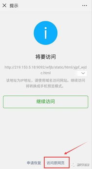 安全生產(chǎn)法律知識(shí)調(diào)查問卷模板