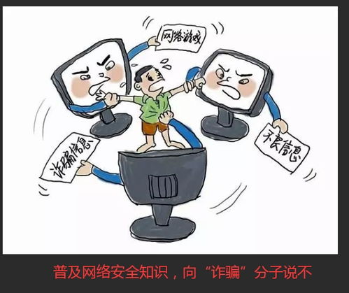 談?wù)劙踩R(shí)普及的重要性