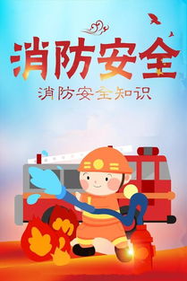 安全知識(三不放過)