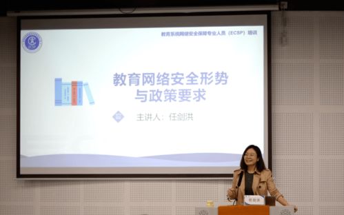 專(zhuān)業(yè)技術(shù)人員網(wǎng)絡(luò)安全知識(shí)安全信息
