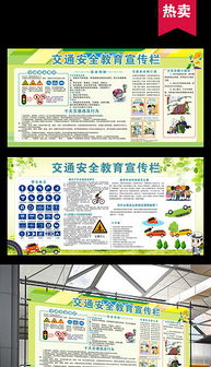設(shè)備部安全知識競賽隊名及口號
