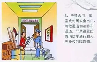 電器及燃?xì)獾氖褂冒踩R(shí)