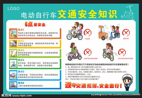 車輛交通安全知識試卷