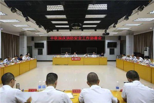 國(guó)慶節(jié)講安安全消防業(yè)務(wù)知識(shí)培訓(xùn)會(huì)