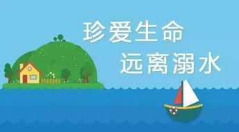 預(yù)防下水道井安全知識(shí)順口溜