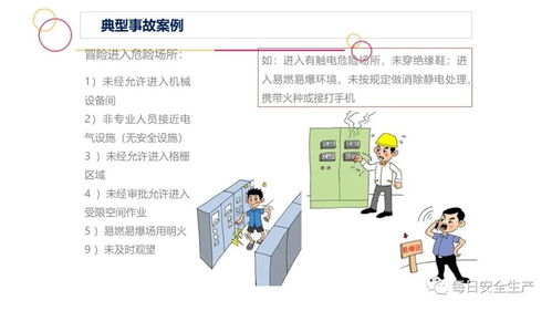 汽柴油取樣安全知識(shí)培訓(xùn)