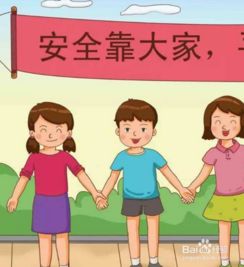 小學(xué)生暑期安全知識(shí)題