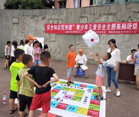 青少成長安全知識(shí)競答