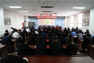 公司舉辦安全環(huán)保知識(shí)講座