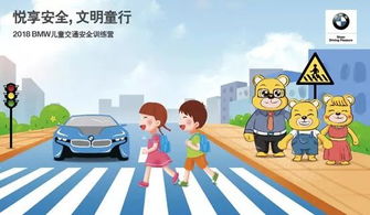 校園交通安全知識(shí)辯論稿