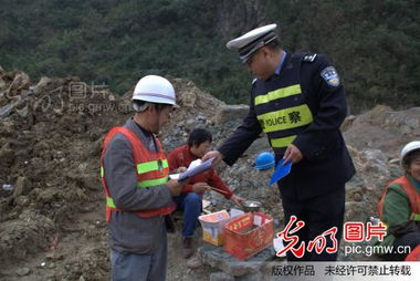 養(yǎng)路工安全知識(shí)手冊(cè)