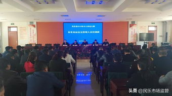 民樂縣食品安全知識(shí)競賽試題