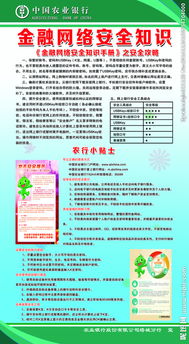 安全知識(shí)問(wèn)答題小精靈網(wǎng)站