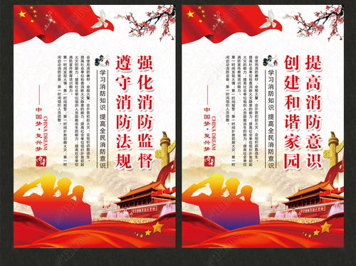 黨員開展安全知識(shí)宣傳標(biāo)語(yǔ)