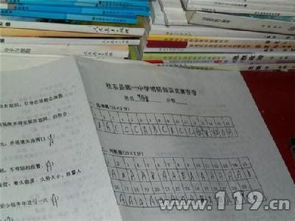 超市消防安全知識考試試題