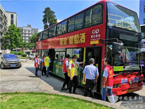 金旅兒童安全知識進校園