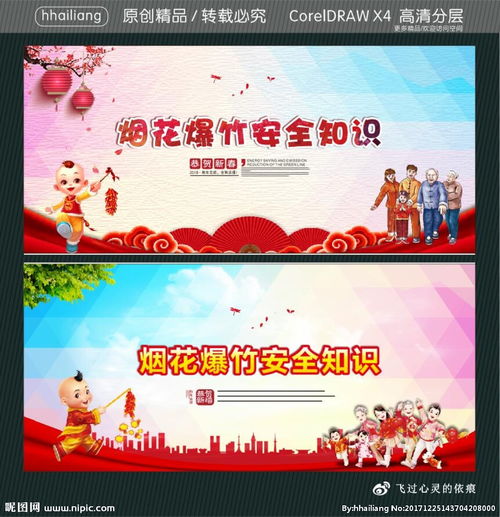 煙花爆竹行業(yè)安全知識(shí)試卷