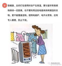 高壓電力安全小知識(shí)
