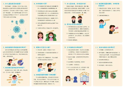 保護(hù)五官的安全知識(shí)新聞稿