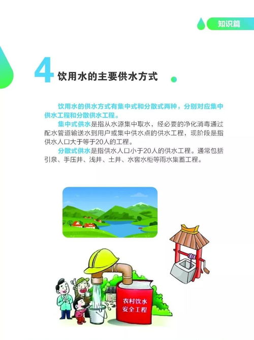 農(nóng)村學(xué)生換季安全知識
