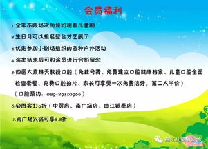 安全知識(shí)有獎(jiǎng)問(wèn)答主持詞