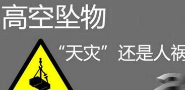 關(guān)于天災(zāi)的安全知識(shí)