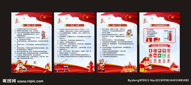 酒吧消防安全知識(shí)宣傳語(yǔ)