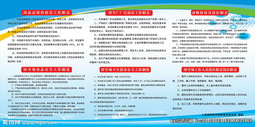 屠宰場安全生產(chǎn)知識培訓講稿