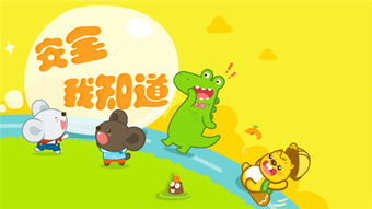 幼兒園家長(zhǎng)安全知識(shí)測(cè)試報(bào)道
