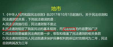 安全知識(shí)筆試講話