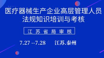 藥品商戶安全知識(shí)培訓(xùn)會(huì)