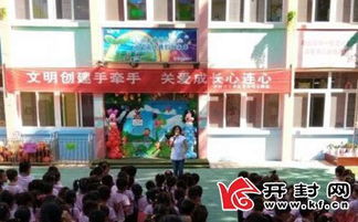 法制副園長(zhǎng)安全知識(shí)講座方案