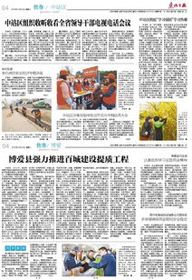 局開展消防安全知識專題培訓(xùn)