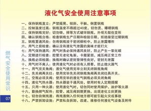 上海燃?xì)獍踩脷庵R(shí)競(jìng)賽答案