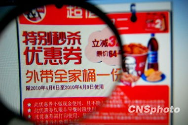肯德基安全知識培訓(xùn)資料