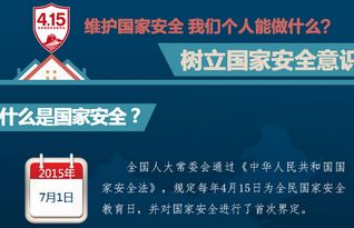 校園法制安全知識(shí)競(jìng)答題目
