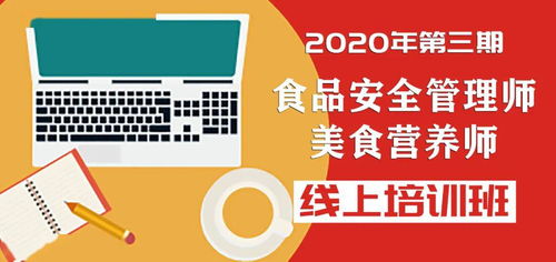酒店食品安全知識培訓(xùn)內(nèi)容