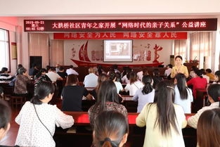 網(wǎng)絡安全知識短詩