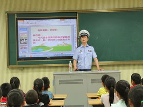 人身安全知識講座體會
