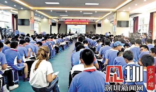 交警開展交通安全知識講座