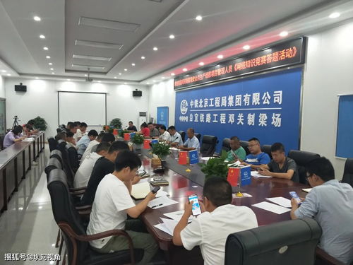 應(yīng)急演練安全知識答題答案