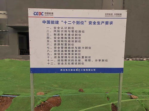 標(biāo)準(zhǔn)化三級(jí)安全生產(chǎn)知識(shí)考試試題
