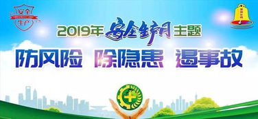 鋼廠安全知識培訓(xùn)有哪些