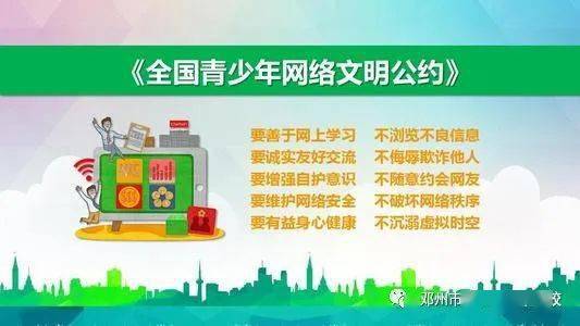 學校對家長安全知識培訓些什么