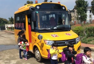幼兒乘坐校車安全知識(shí)