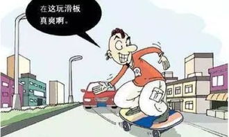 關(guān)于大學生交通安全知識
