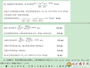 煤礦非煤成員安全知識(shí)考試題庫(kù)