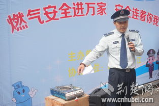 舉辦供氣安全知識(shí)競(jìng)賽