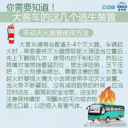 汽車(chē)銷(xiāo)售部安全知識(shí)及要求